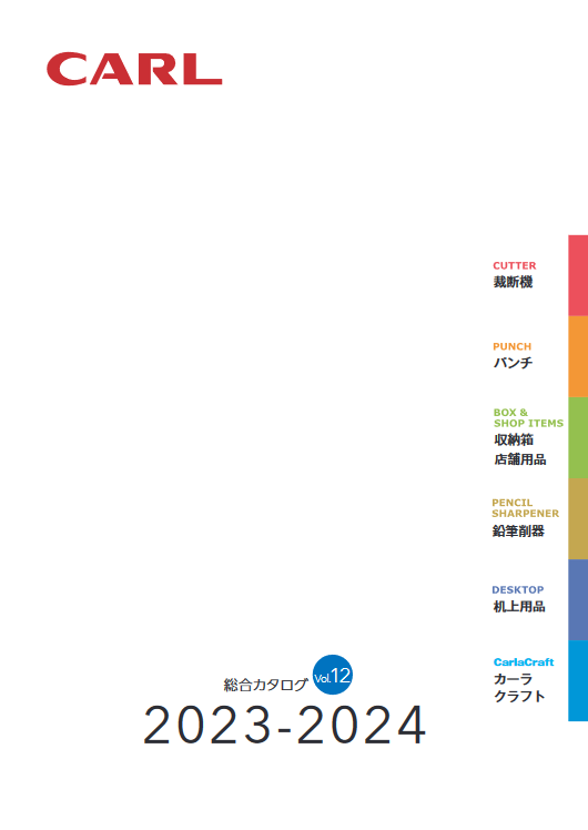 総合カタログ Vol.12
