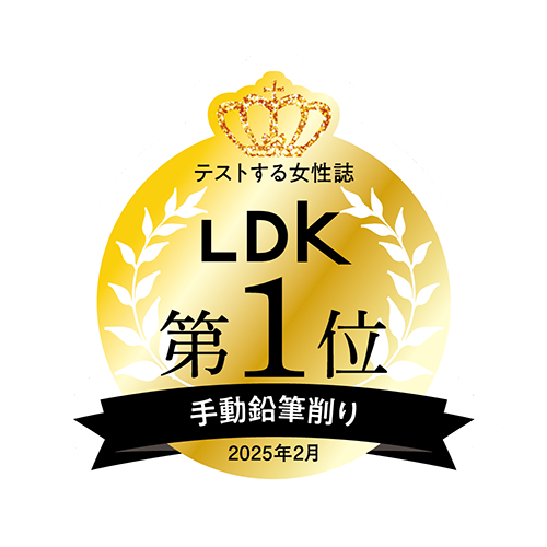 テストする女性誌LDK 第1位 手動鉛筆削り2025年2月